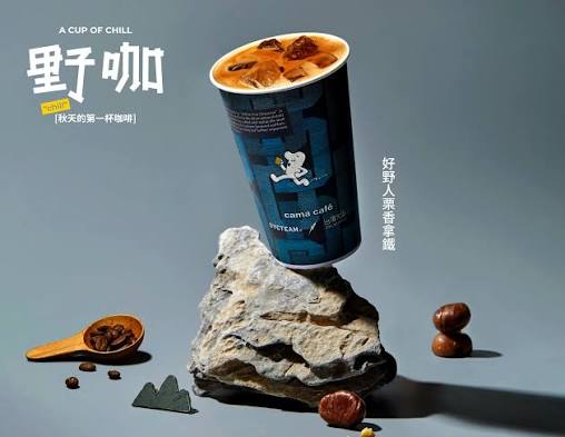 CAMA 金獎美式 - cama café 台中學府店